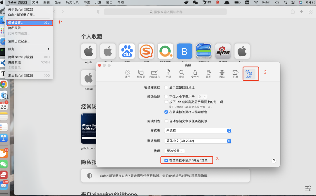 图片 图片