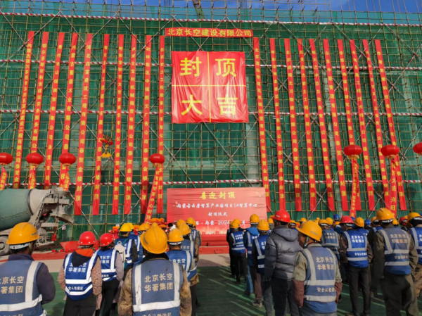 内蒙古云著智算产业园项目一期于近日封顶