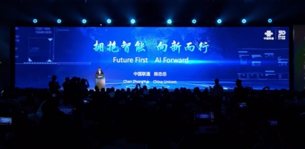 2024 MWC 上海| 中国联通陈忠岳：全球运营商面临两方面挑战