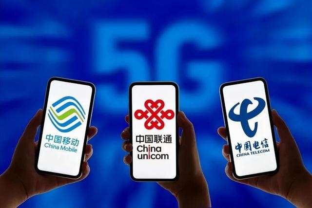 三大运营商2021年日赚超4亿元，5G商用进一步落地