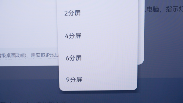 　　破解传统课堂痛点：华为坤灵智能互动教室方案有点东西