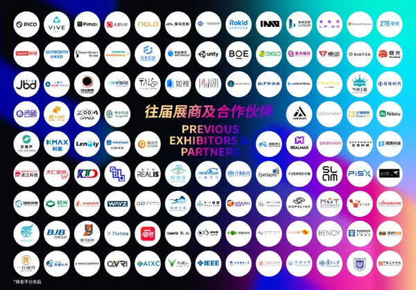 优惠倒计时3天!2025上海VR/AR产业博览会首批展商名单公布，免费体验区设备+VR电影曝光